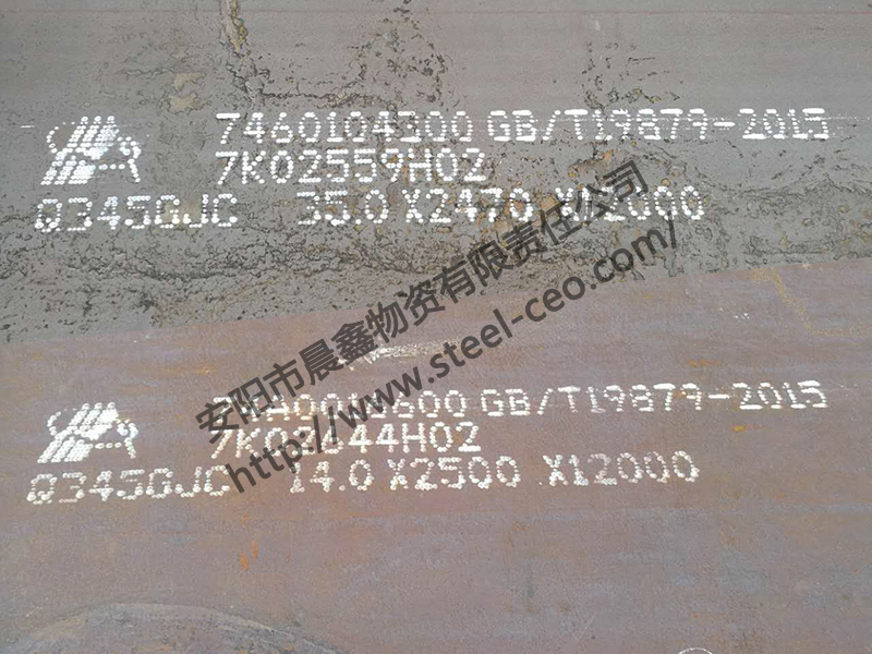 上海Q420GJCZ15安钢厚钢板43mm多少钱一吨？