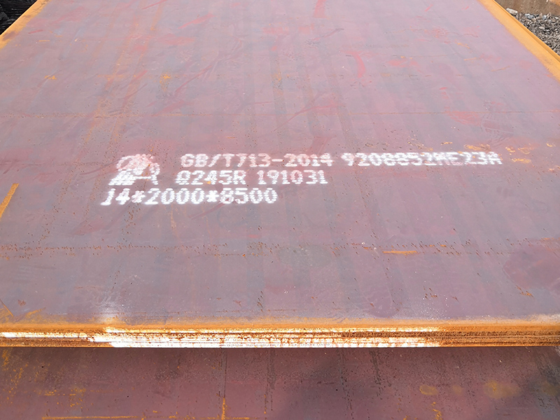 现货供应贵州贵阳容器卷板Q345R钢卷板Q245R钢卷板.
