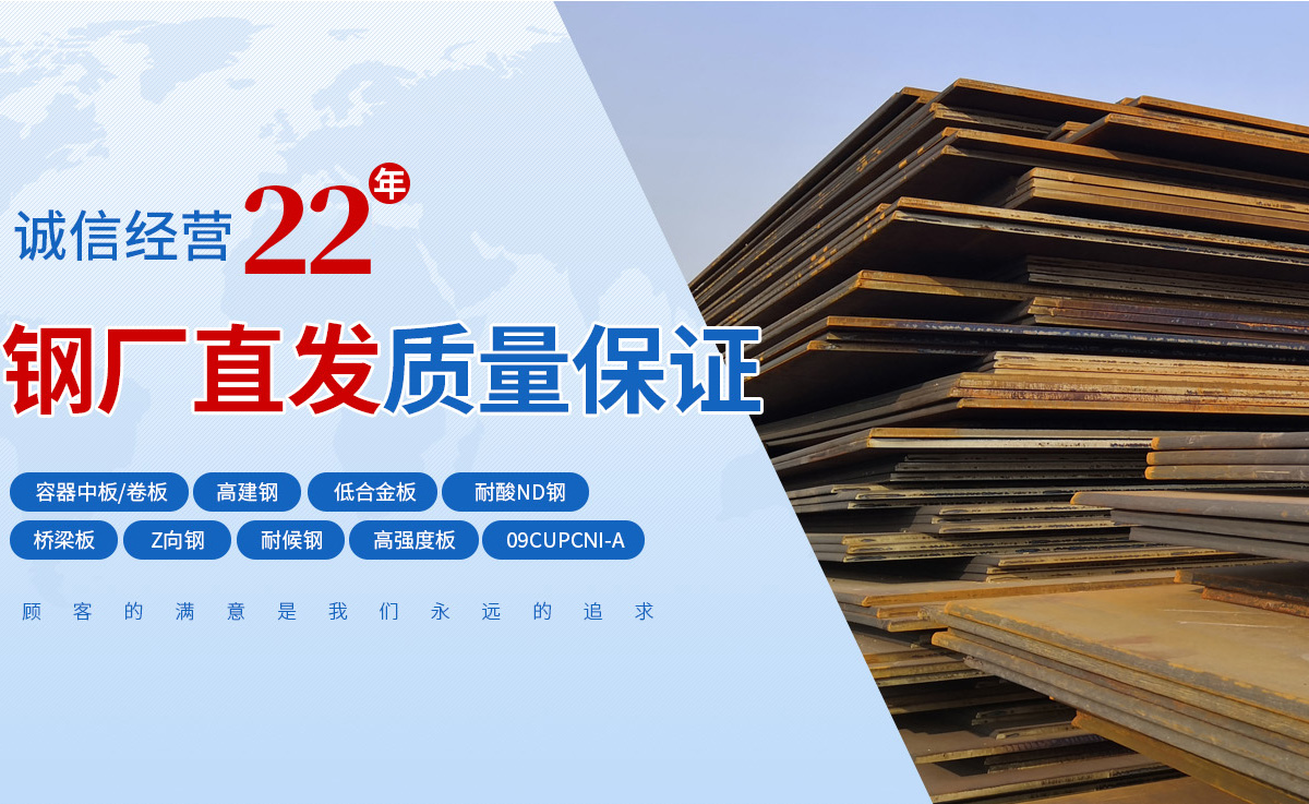 安阳市晨鑫物资有限责任公司_M