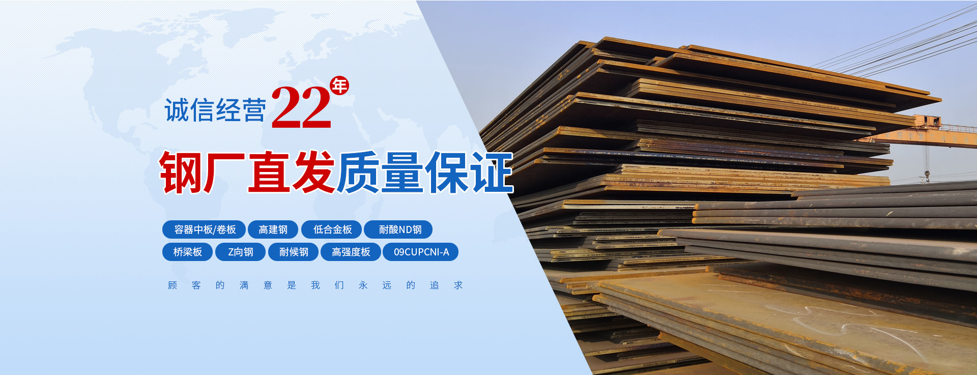 安阳市晨鑫物资有限责任公司_PC